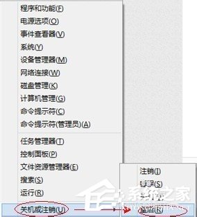 Win8.1系统中的Hiberfil.sys是什么文件？删除Hiberfil.sys文件的方法