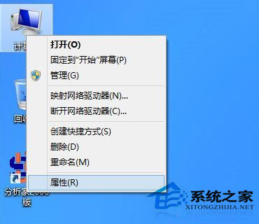 Win8鼠标指针怎么换？Win8改鼠标指针的方法