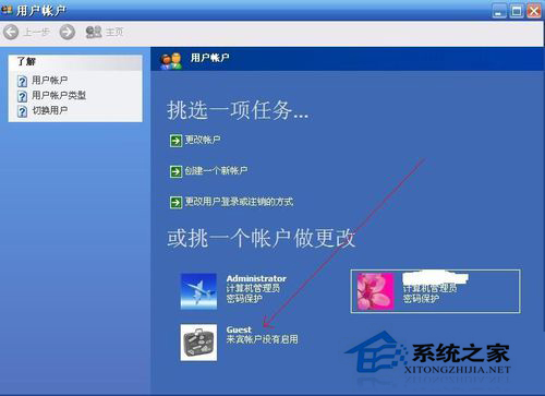 如何解决Win8局域网无法访问共享文件夹的问题