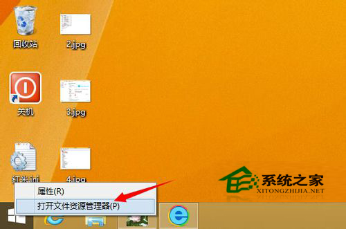 Win8.1设备管理器在哪里？Win8.1如何打开设备管理器