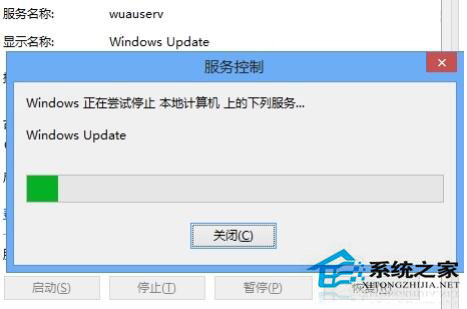 Win8怎么关闭自动更新？Win8关闭自动更新教程