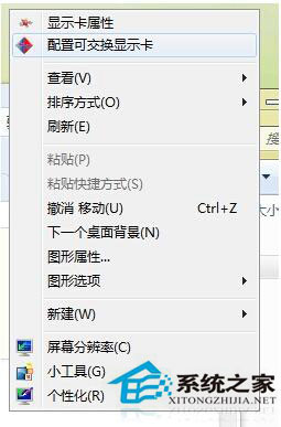 ADM显卡驱动安装失败怎么办？Win8电脑如何正确安装ADM显卡驱动？