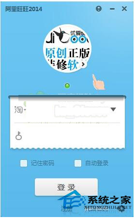 如何解决Win8系统异常代码c0000005应用程序无法正常启动的问题