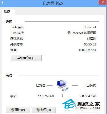 Win8.1无线网络受限怎么办？Win8无线连接受限如何解决？