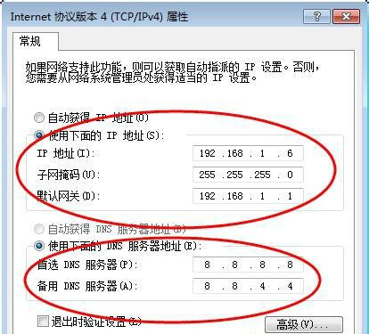 Win7在网上邻居上看不到别的电脑