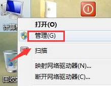 Win7玩网络游戏延迟很高解决方法