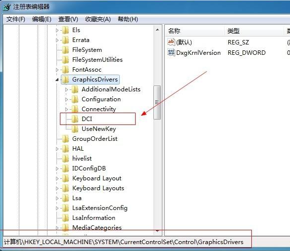 Win7电脑截图显示屏就黑屏怎么回事？