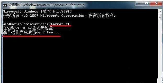 Win7系统格式化命令format怎么用