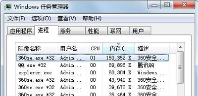 Win7explorer无法启动