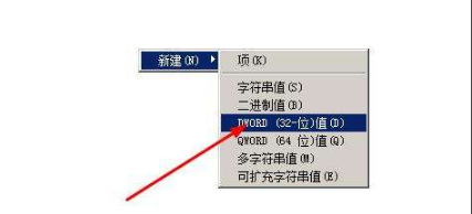 win7硬盘开启ahci模式