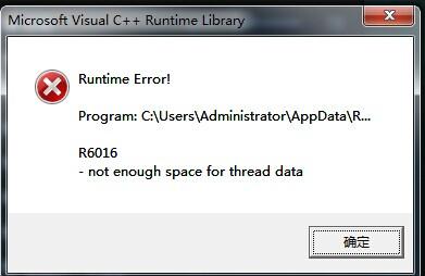 runtime error怎么解决