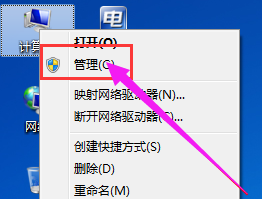 Win7设置共享文件夹权限的方法