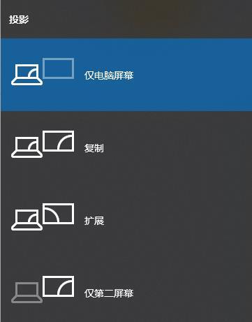 Win7旗舰版电脑系统用两个显示器分屏