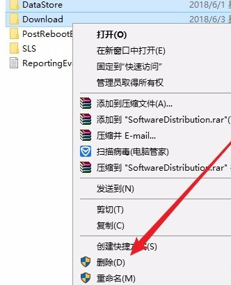 Win10更新一直安装失败