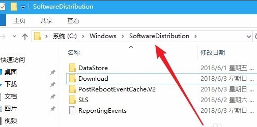 Win10更新一直安装失败