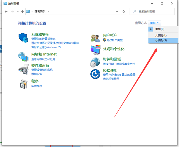 Win10电脑更新系统一直失败怎么解决？