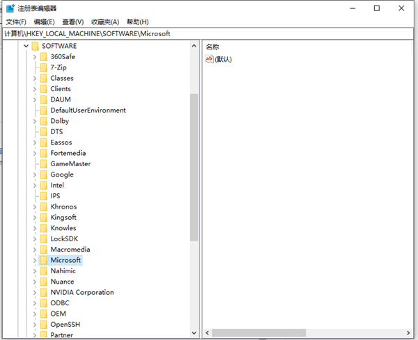 Win10如何查看自己系统的激活码？