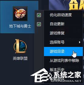 运行dnf提示“client.exe损坏的图像”