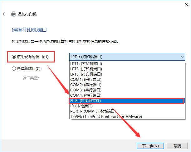 Win10如何添加打印机？