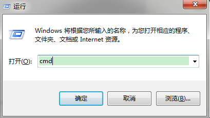 Win7如何用命令查看网络状况