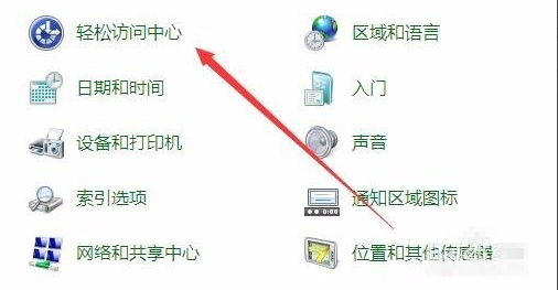 Win7纯净版电脑桌面黑了没背景