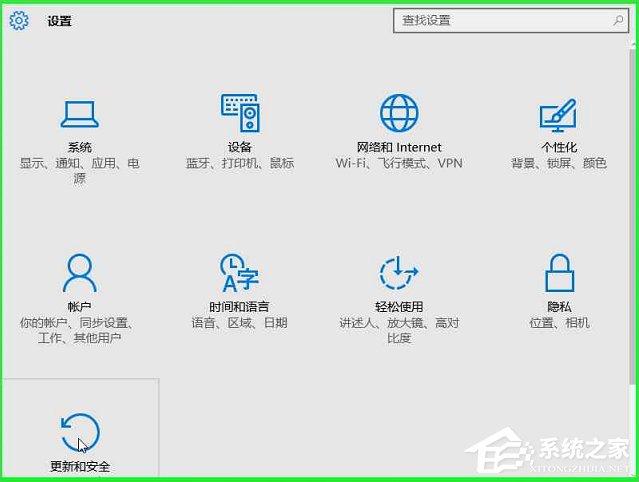 Windows10系统怎么加入Windows Insider预览体验会员计划？