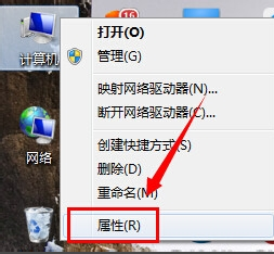 Win7旗舰版修改临时文件夹路径的方法