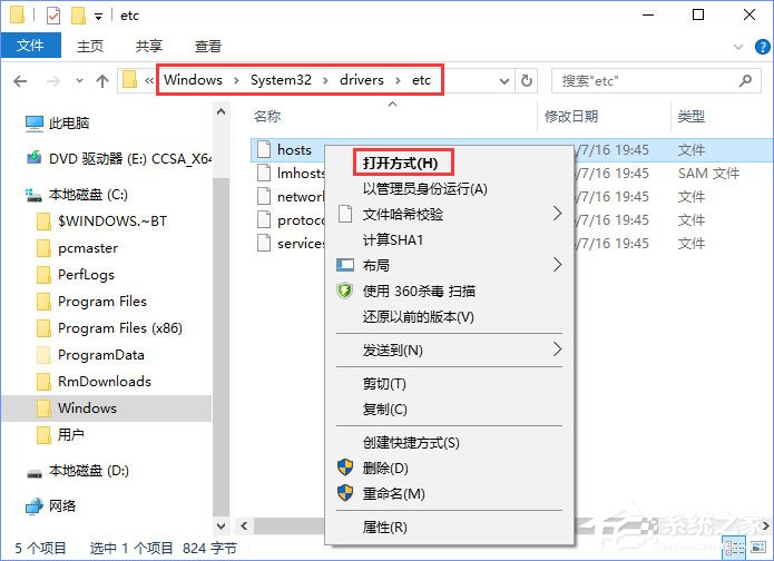 Win10系统下魔兽世界战网无法更新报错“BLZBNTAGT00000BB8”怎么办？