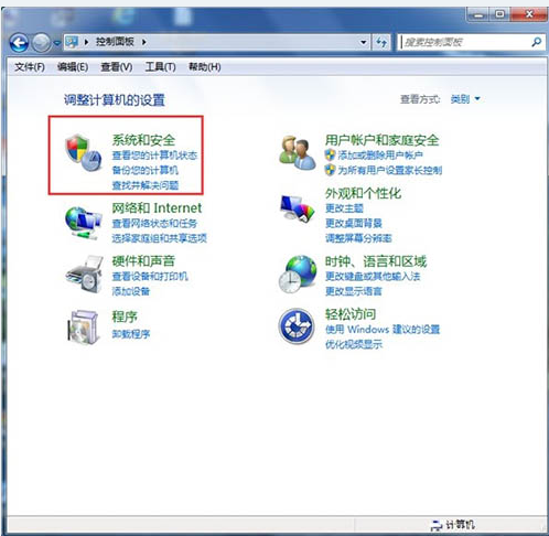 Win7旗舰版无法添加打印机处理方法