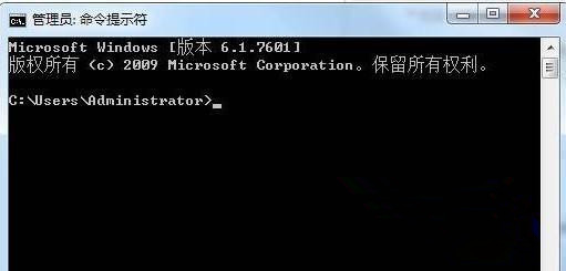 Win7怎么进入dos界面