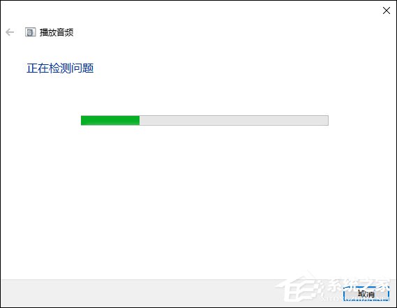 Win10喇叭没声音怎么办