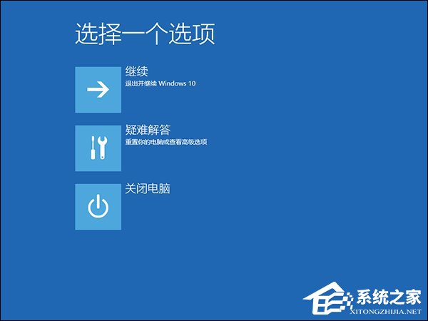 升级Win10后蓝屏且电脑不断重启