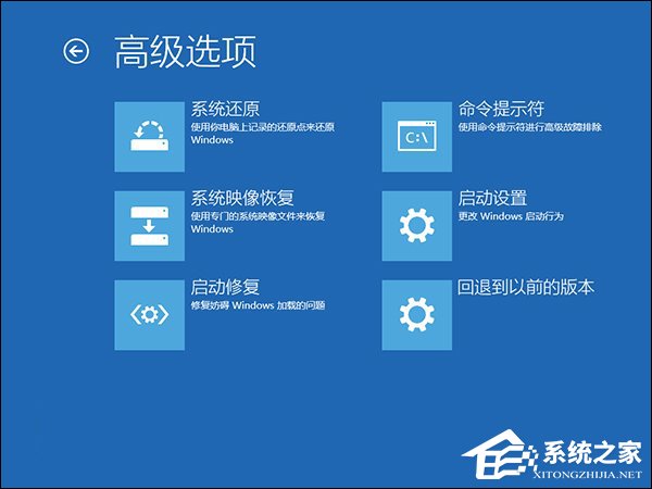 升级Win10后蓝屏且电脑不断重启