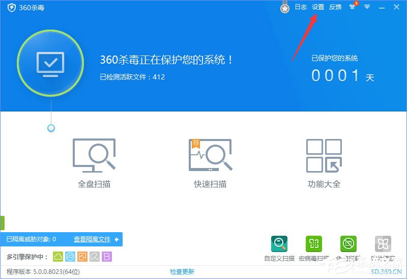 360rp.exe占用内存高怎么办？