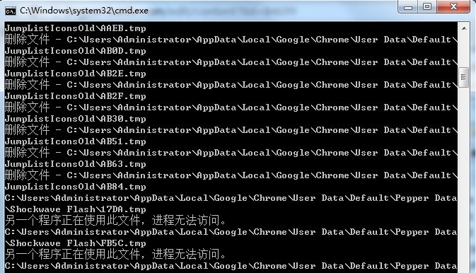 Win7旗舰版电脑垃圾简单清理方法