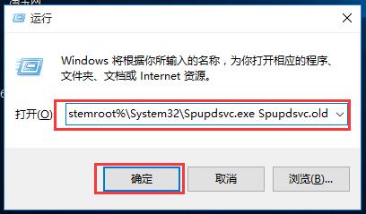 win10更新失败8024000b