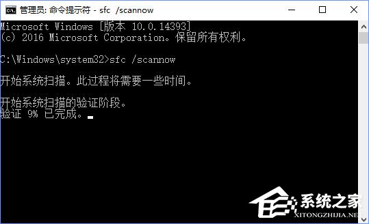 Win10自带的硬件设备检测