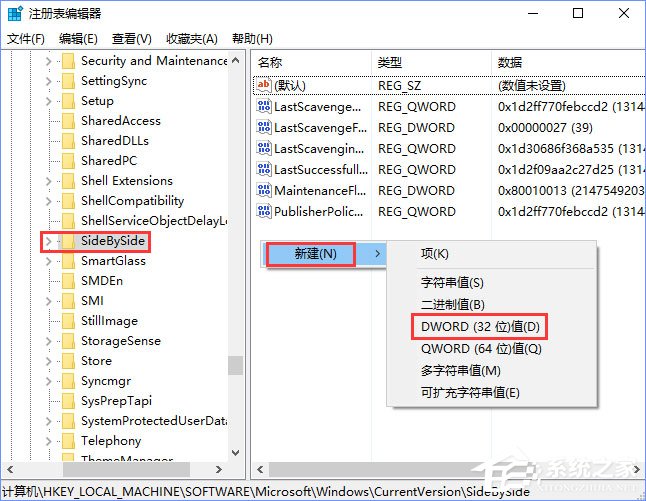 Win10系统下ps界面字体太小怎么办？