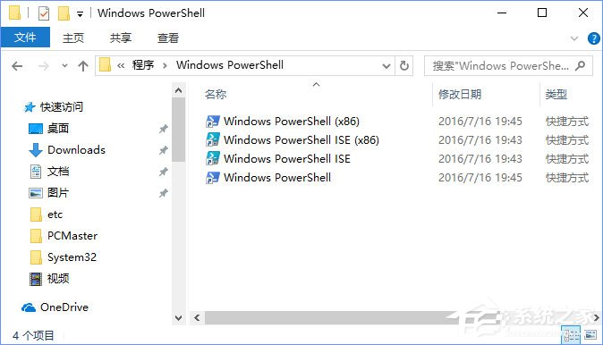 Win10 16257完美启用控制台新版配色的