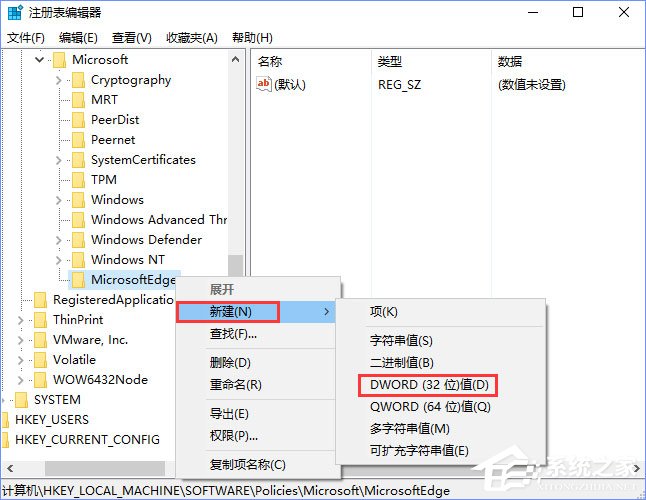 禁止Microsoft Edge打开“首次运行”欢