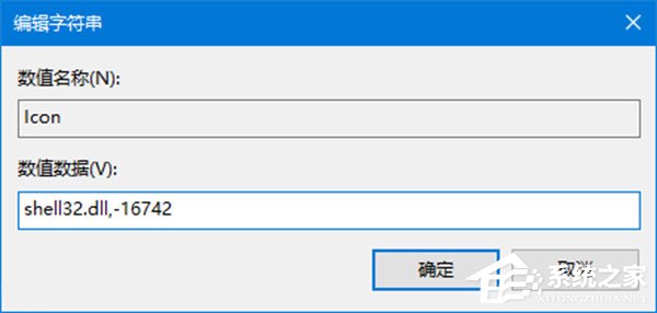 Win10如何自定义文件资源管理器的界面