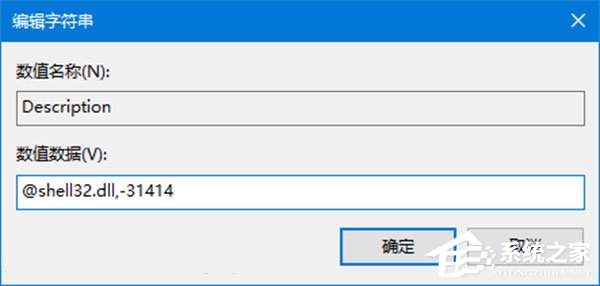 Win10如何自定义文件资源管理器的界面