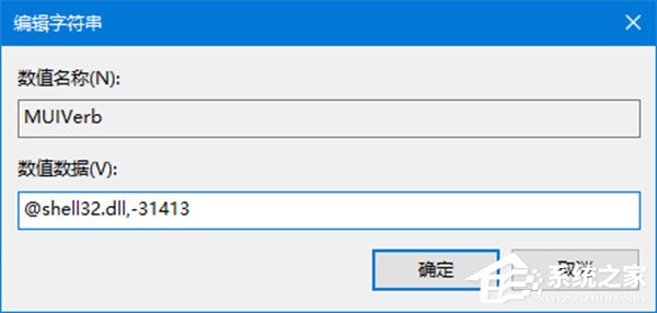 Win10如何自定义文件资源管理器的界面