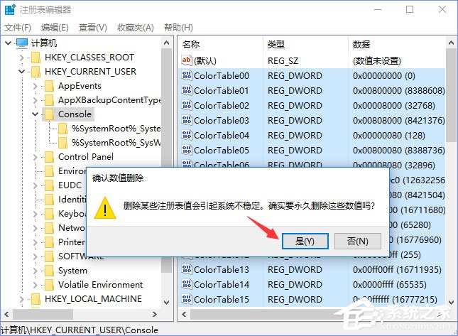 Windows10 16257如何启用控制台的新版配色？