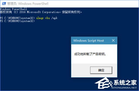 Windows10更新提示“某些设置隐藏或由你的组织来管理”怎么办？