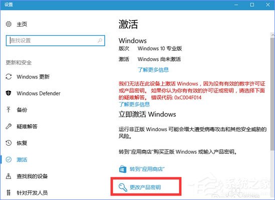 Windows10更新提示“某些设置隐藏或由你的组织来管理”怎么办？