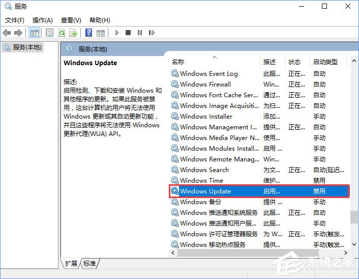 Windows10更新提示“某些设置隐藏或由你的组织来管理”怎么办？