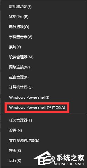 Windows10更新提示“某些设置隐藏或由你的组织来管理”怎么办？