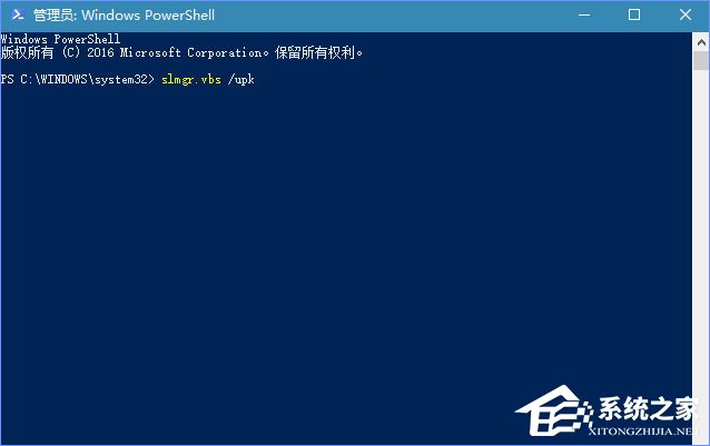 Windows10更新提示“某些设置隐藏或由你的组织来管理”怎么办？