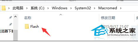 如何解决Windows10系统IE浏览器提示没有Flash的问题